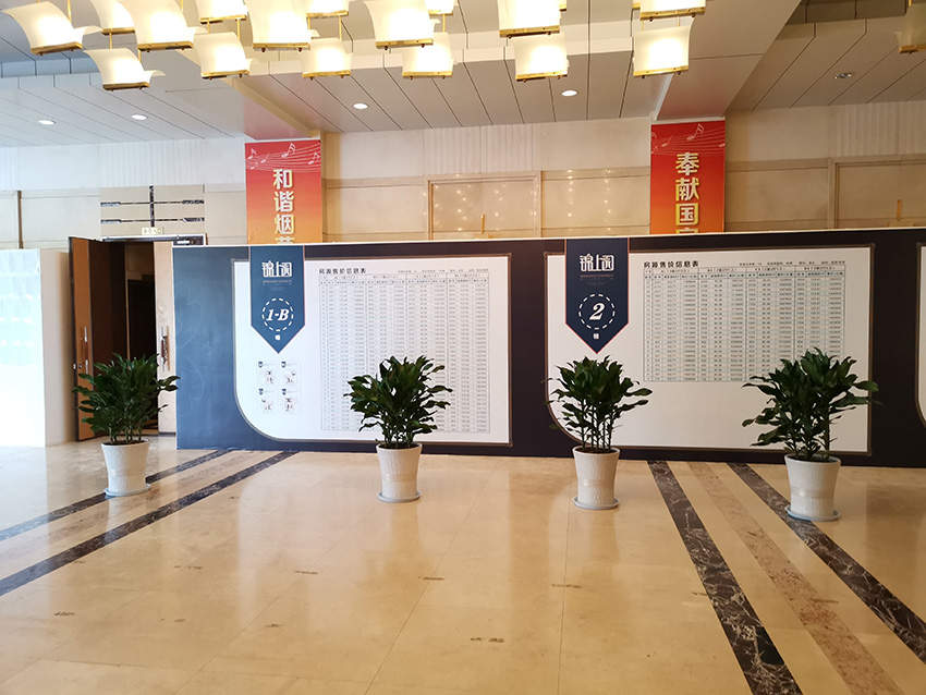 奎門為重久地產(chǎn)錦上園項目提供營銷物料及道具設(shè)計制作服務(wù)