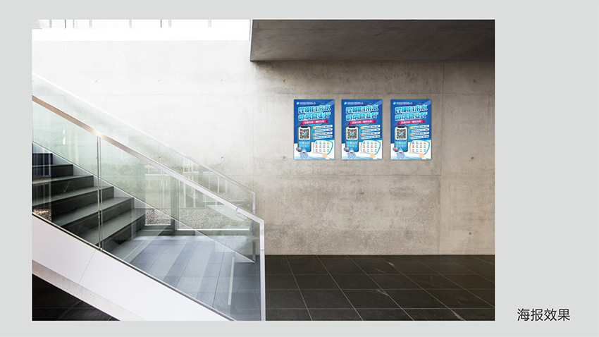 奎門為昆明自來水集團(tuán)有限公司提供微信營(yíng)業(yè)廳宣傳物料策劃、設(shè)計(jì)服務(wù)